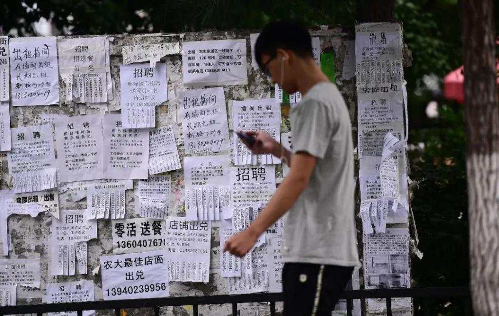 字节“抄底”房产中介