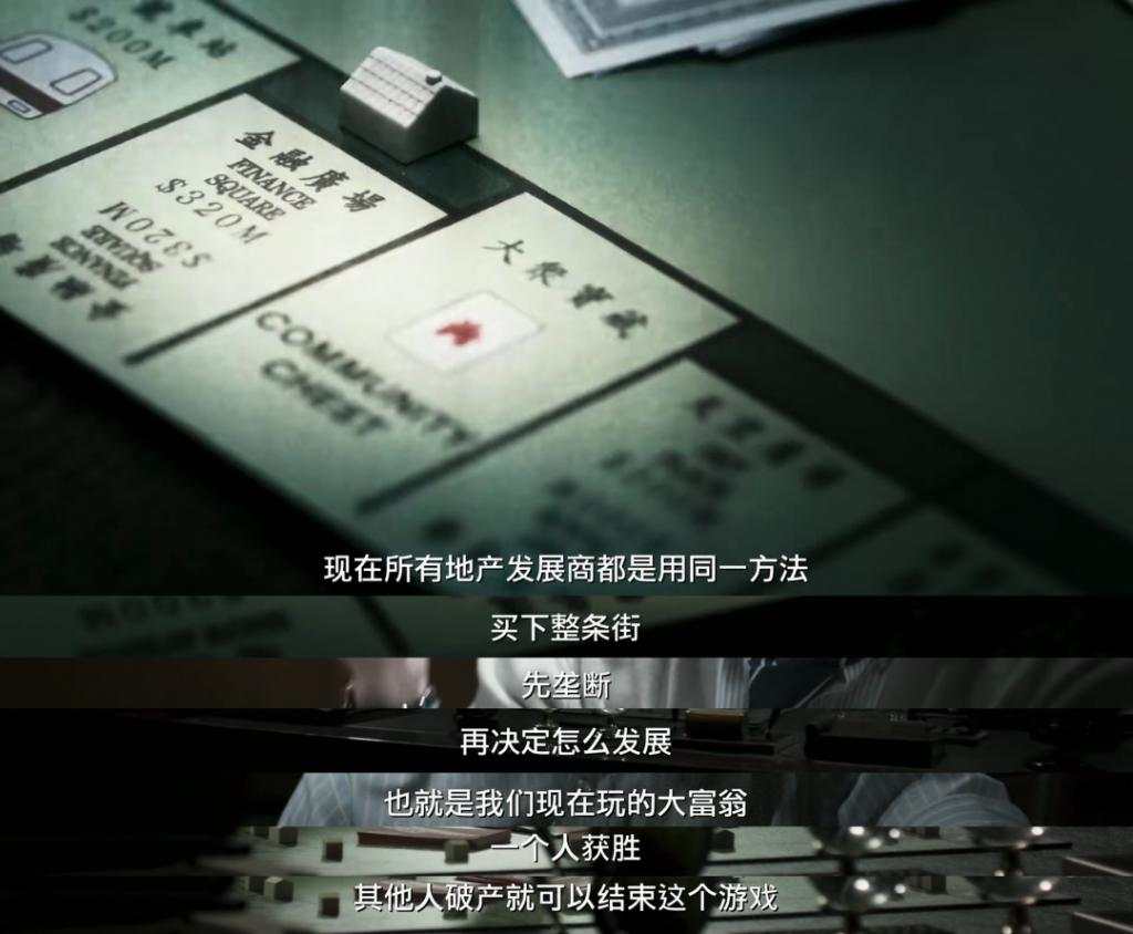 垄断会挨揍