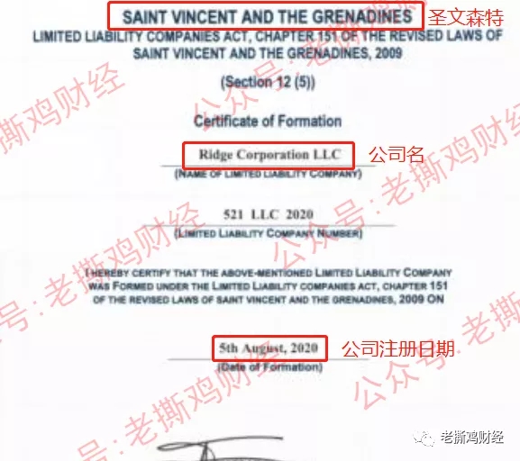 The Ridge睿智共享流量清算:新型外汇流量商骗局,快跑路了!