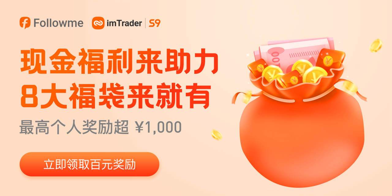 盈利环比大幅增长，Just2Trade捷仕组参赛用户最擅长的品种竟然是？