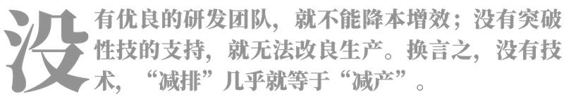 中国可以不拉闸吗?