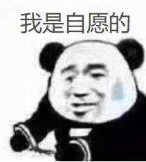 美团被国家处罚，我才知道它有多过分