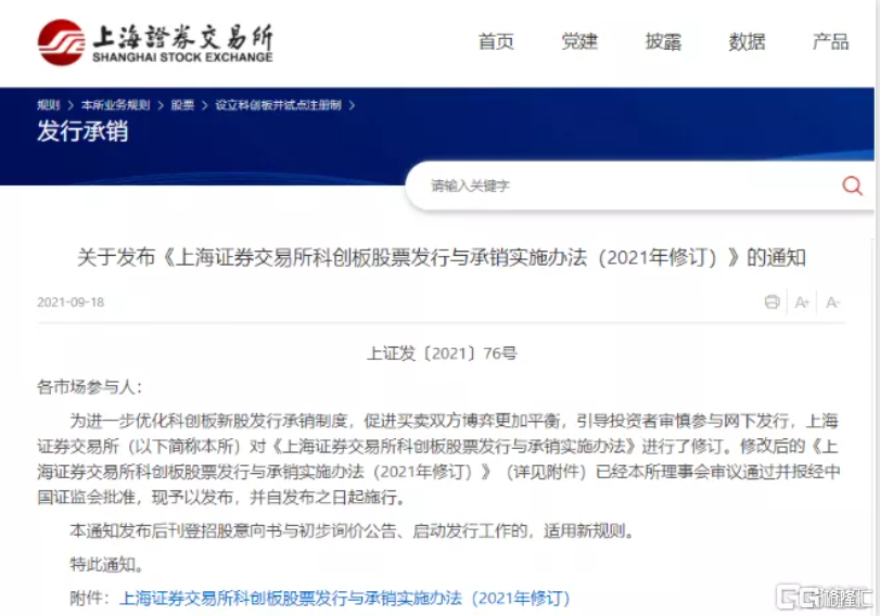 新能车炒上天,新股破发跌落地,A股生态真的变了