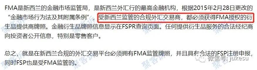 One Pro监管作假：大家一起来看看资金盘是如何造假的吧！