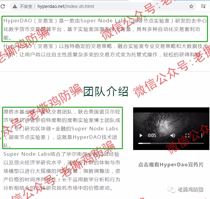 HD交易宝超算套利：桥水基金团队搞玩意？