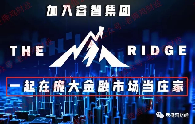 The Ridge睿智共享流量清算:新型外汇流量商骗局,快跑路了!