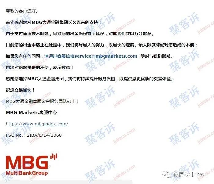MBG Markets跑路预警：官网直接跳转到ZFX山海证券？！