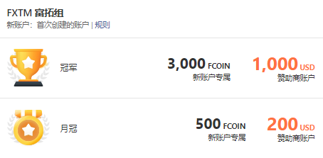 邀你锁定3天后10个月冠的诞生