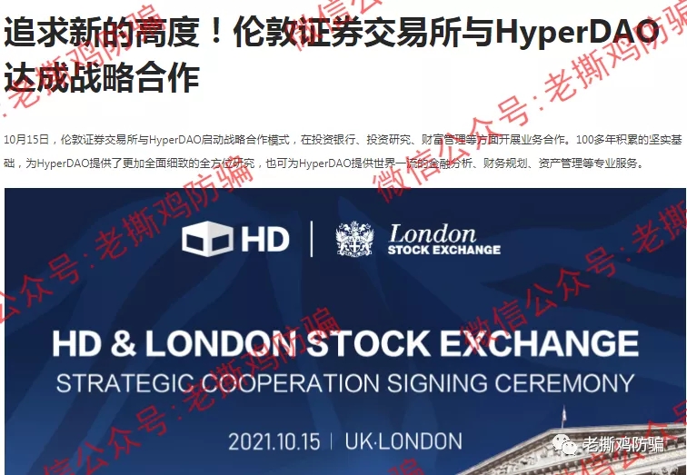 HD交易宝超算套利：桥水基金团队搞玩意？