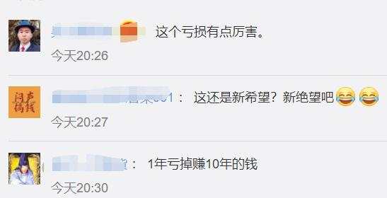 全军覆没，A 股养猪的哭了！前两年挣的钱，今年都亏光了