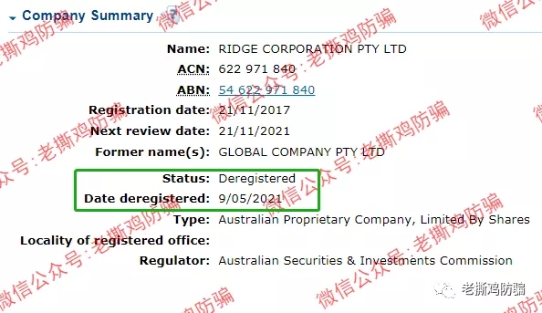 The Ridge睿智共享流量清算:新型外汇流量商骗局,快跑路了!