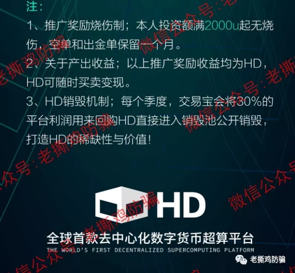 HD交易宝超算套利：桥水基金团队搞玩意？