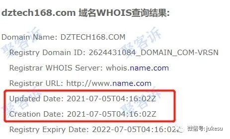 大型诈骗集团:DZ MARKETS文传环球监管作假!