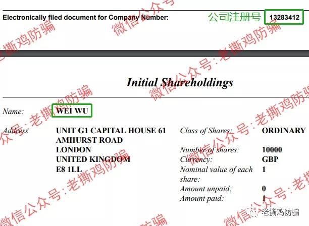 Carrod Securities外汇券商平台:网站是国内小学生搞的吧?