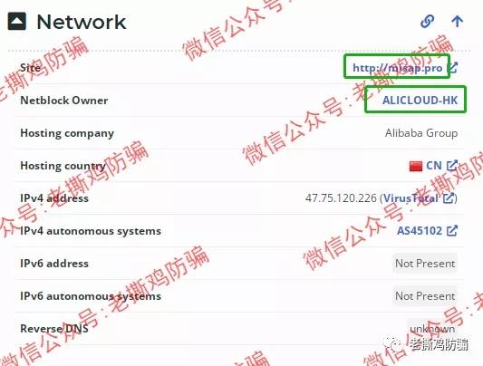 水星Miswap域名注册地在广东，你告诉我是YFI团队搞的？