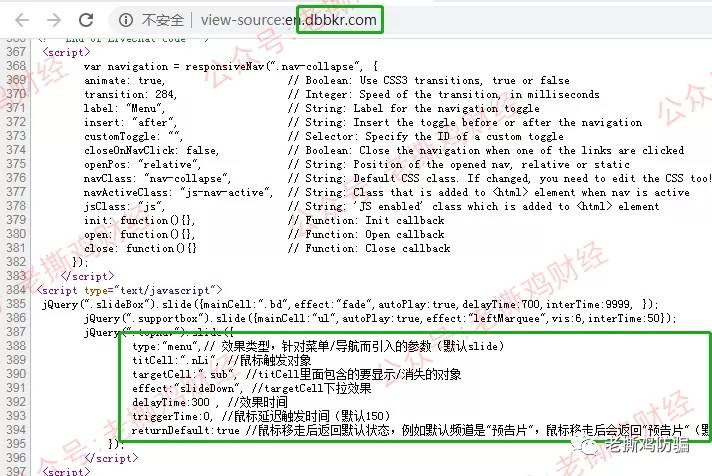 贝邦国际BBTrade自导自演放利好为哪般？跑路前最后一波吸金而已！！