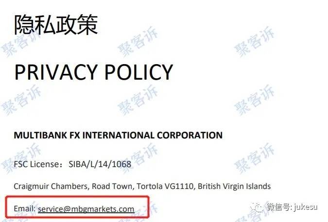 MBG Markets跑路预警：官网直接跳转到ZFX山海证券？！