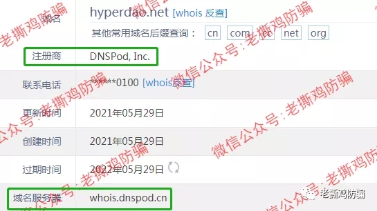 HD交易宝超算套利：桥水基金团队搞玩意？