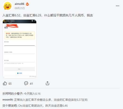 feed-image-0