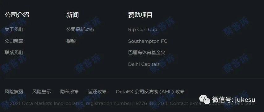 警惕东南亚黑平台OctaFX！无监管还不给出金！