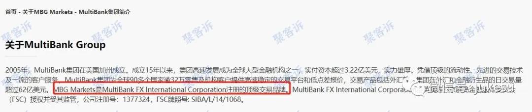 MBG Markets跑路预警：官网直接跳转到ZFX山海证券？！