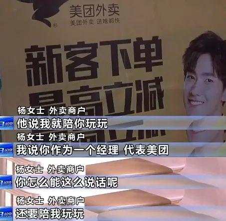 美团被国家处罚，我才知道它有多过分
