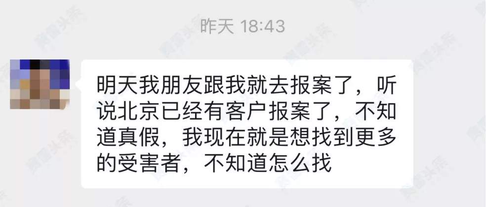 资金盘蚂蚁嘉汇已无法出金，多人被骗！