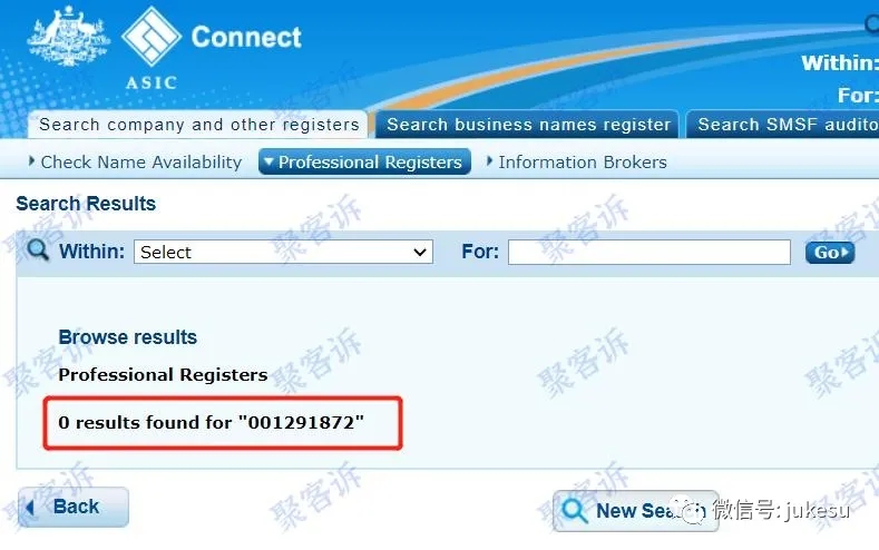 大型诈骗集团:DZ MARKETS文传环球监管作假!