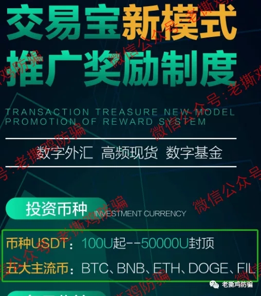 HD交易宝超算套利：桥水基金团队搞玩意？