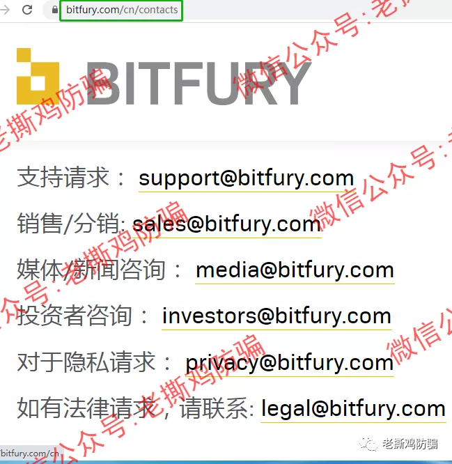 BitFury AC挖矿：靠冒名顶替的短命资金盘，两三个月内必死！！