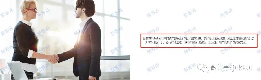 警惕黑平台赠金陷阱：TD Market被FMA官方点名警告！