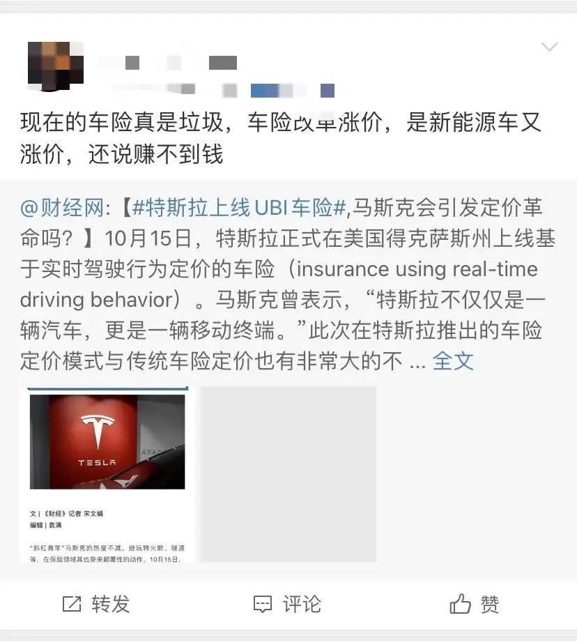同花顺崩了,网友:赔钱