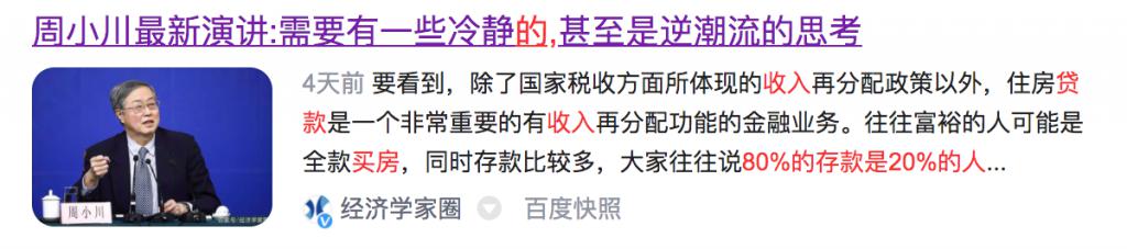 买房抗不了通胀，炒股更抗不了