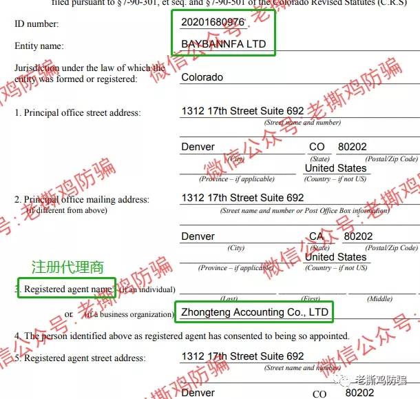 贝邦国际BBTrade自导自演放利好为哪般？跑路前最后一波吸金而已！！