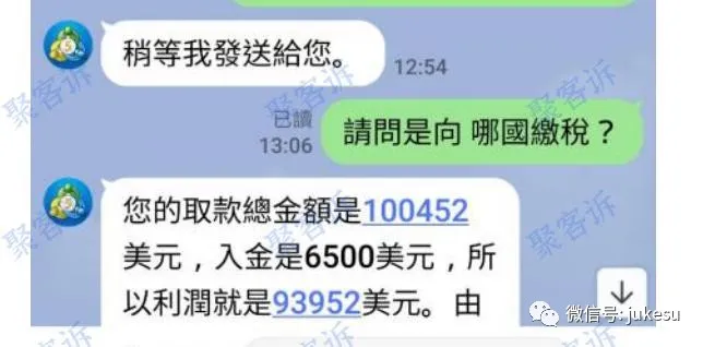 远离黑平台 ITE Global！监管作假且不给出金！