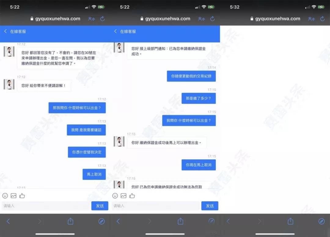 警惕！女子被杀猪盘联合假冒Windsor骗走4万美元