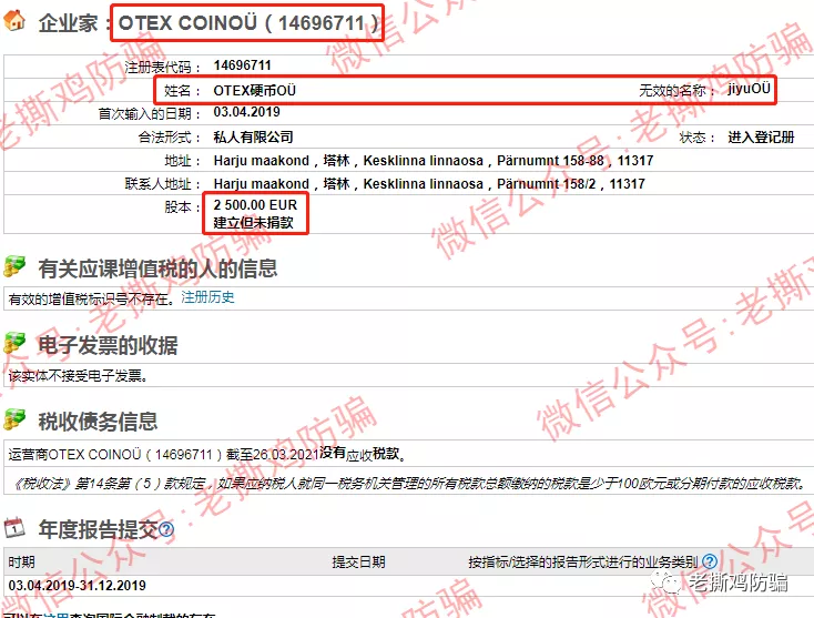ANT社区AI跟单：国人自导自演币圈转战外汇圈的资金盘！