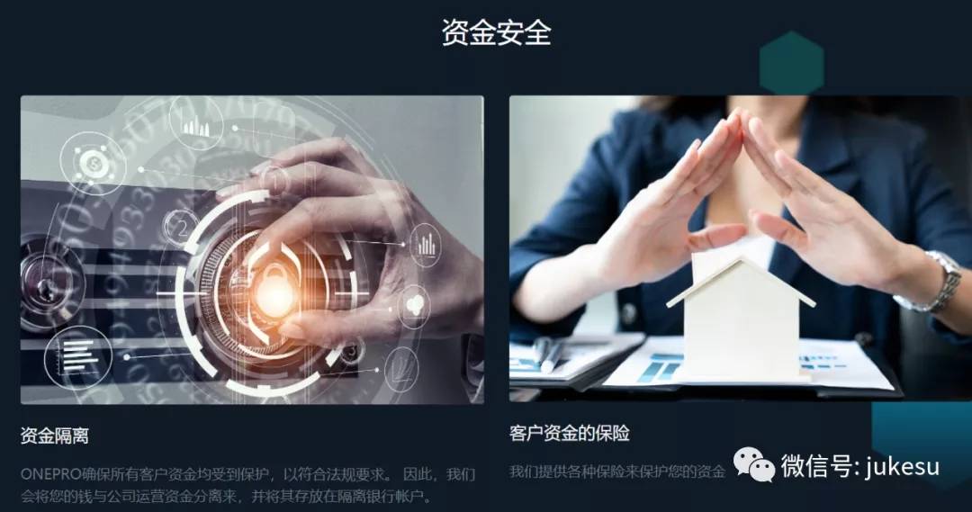 One Pro监管作假：大家一起来看看资金盘是如何造假的吧！