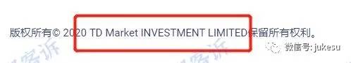 警惕黑平台赠金陷阱：TD Market被FMA官方点名警告！