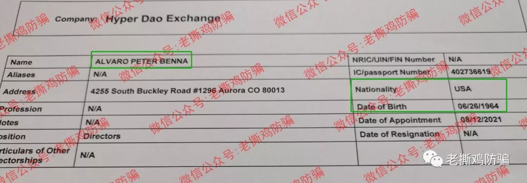 HD交易宝超算套利：桥水基金团队搞玩意？