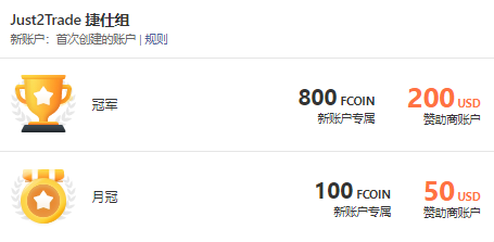 邀你锁定3天后10个月冠的诞生
