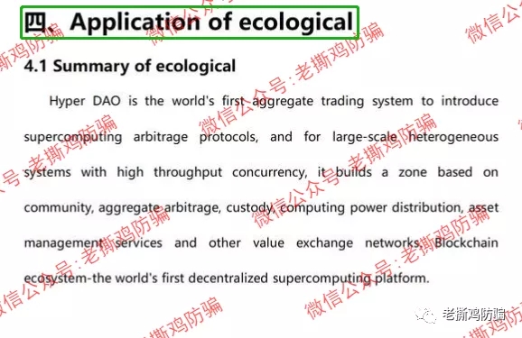 HD交易宝超算套利：桥水基金团队搞玩意？