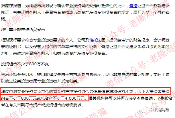 ANT社区AI跟单：国人自导自演币圈转战外汇圈的资金盘！