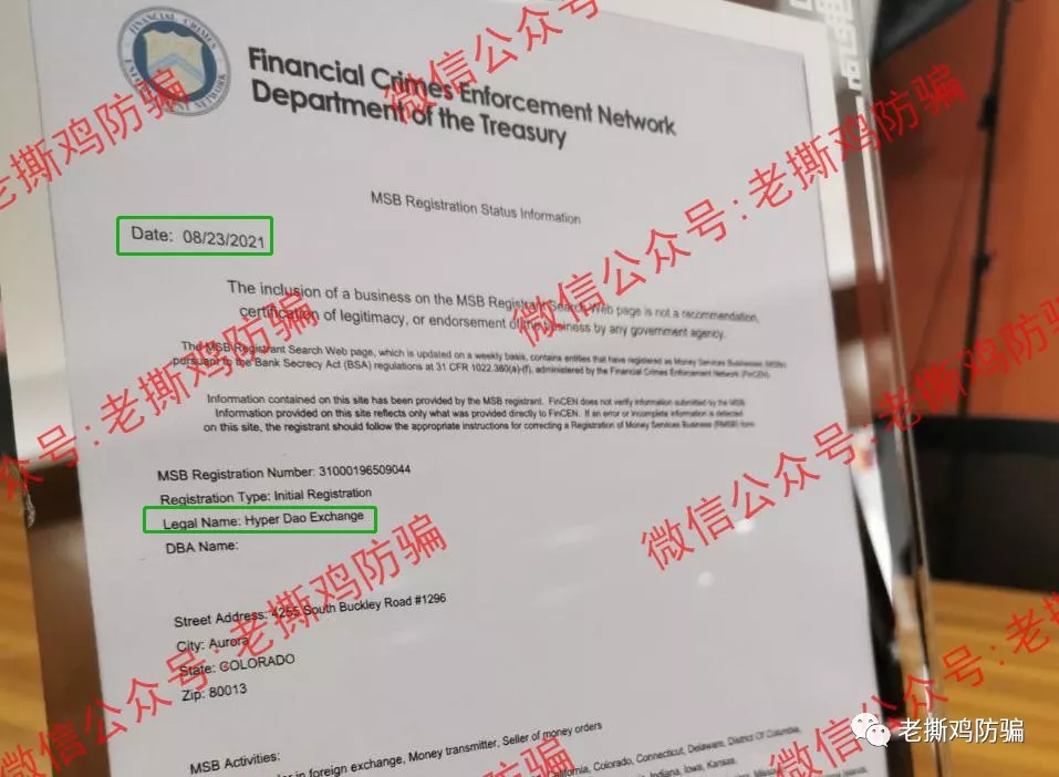 HD交易宝超算套利：桥水基金团队搞玩意？