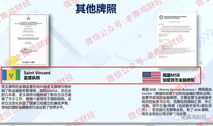 The Ridge睿智共享流量清算:新型外汇流量商骗局,快跑路了!