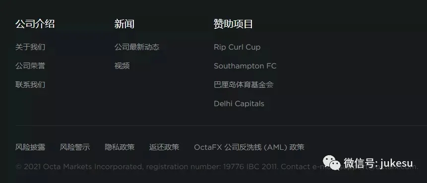 本周投诉报告：OctaFX，UNISON CORPORATION不给出金！