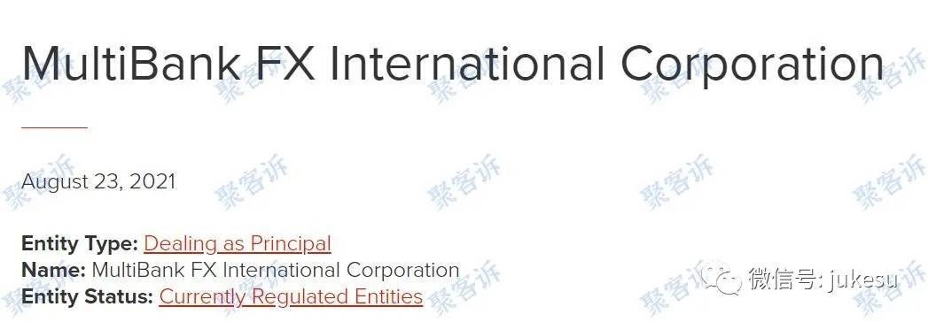 MBG Markets跑路预警：官网直接跳转到ZFX山海证券？！
