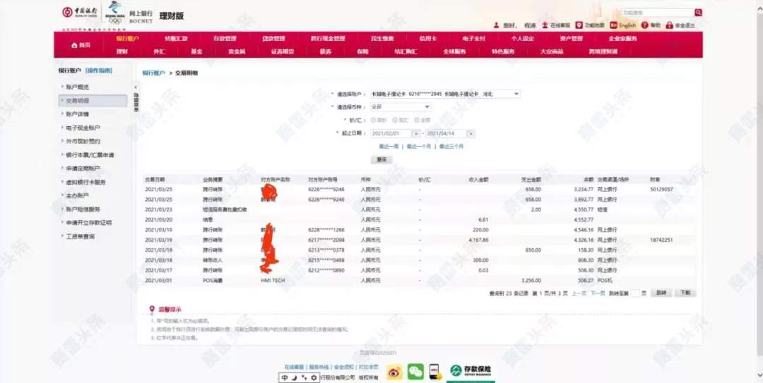 谎话成篇!出金迟迟不到账,AUGS澳格却称已经支付