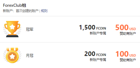 邀你锁定3天后10个月冠的诞生