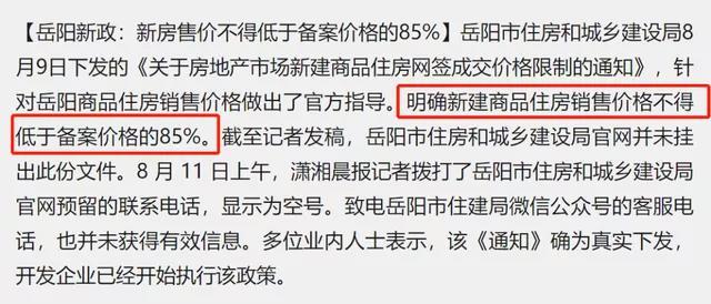 买房抗不了通胀，炒股更抗不了